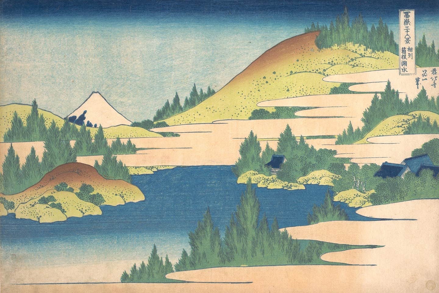 Japanese print of The Lake at Hakone in Sagami Province (Sōshū Hakone kosui), from the series Thirty-six Views of Mount Fuji (Fugaku sanjūrokkei)
